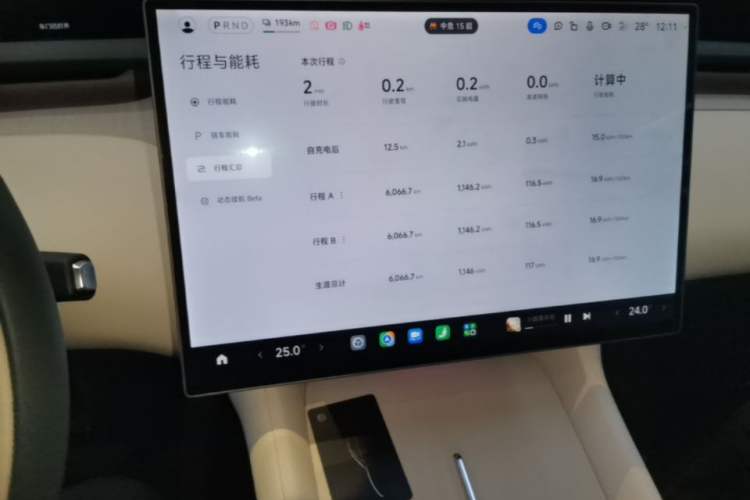Used Xiaomi Auto YU7 2025 Ultra-Long Range Rear-Wheel Drive Version Audio And AC Panel