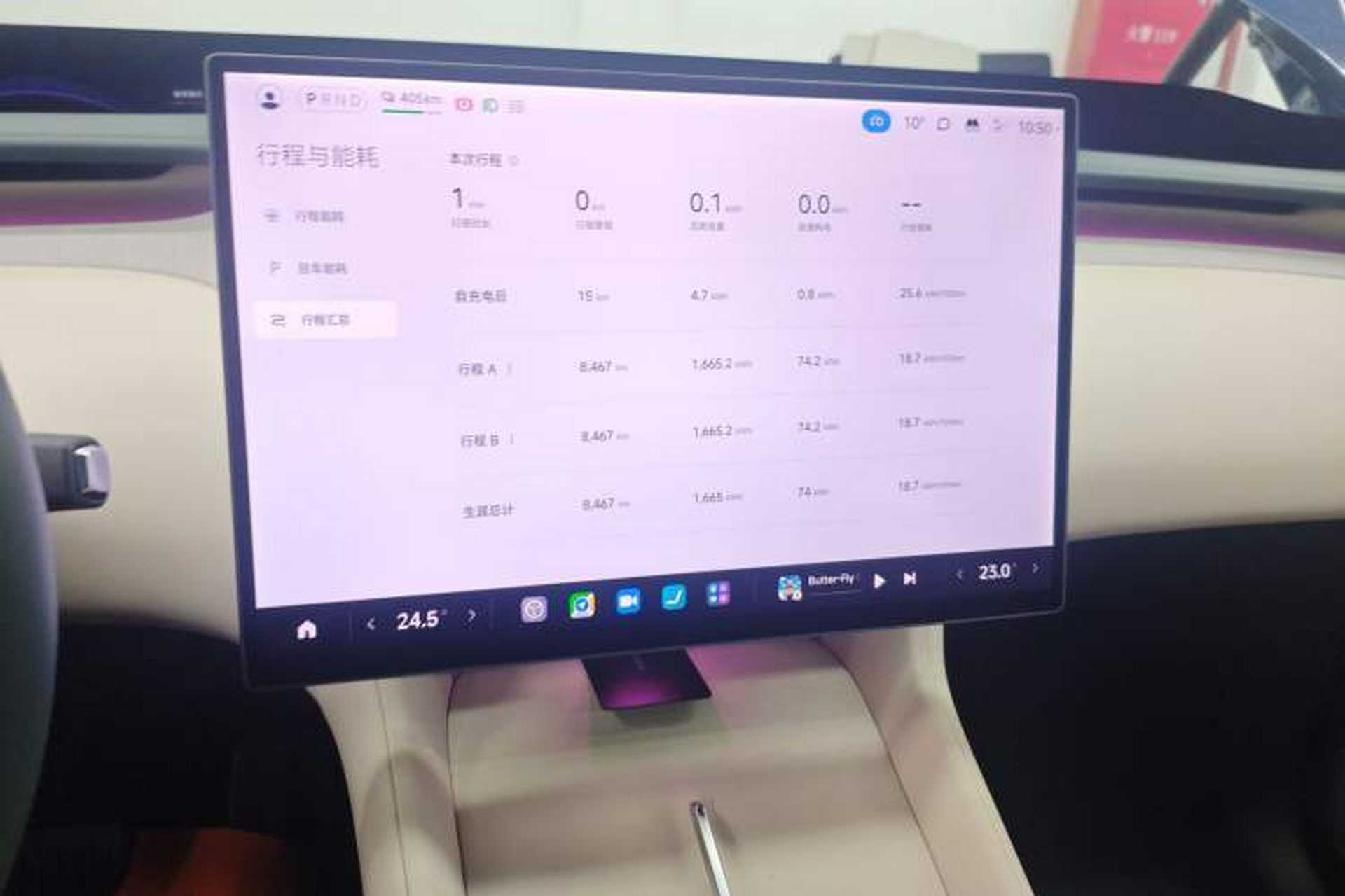 Used Xiaomi Auto YU7 2025 Ultra-Long Range High-Performance All-Wheel-Drive Max Edition Audio And AC Panel
