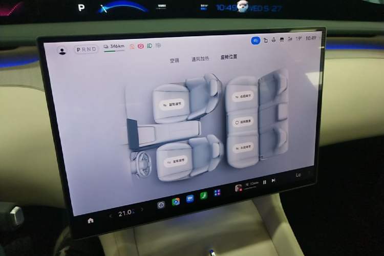 Used Xiaomi Auto YU7 2025 Ultra-Long Range Rear-Wheel Drive Version Audio And AC Panel
