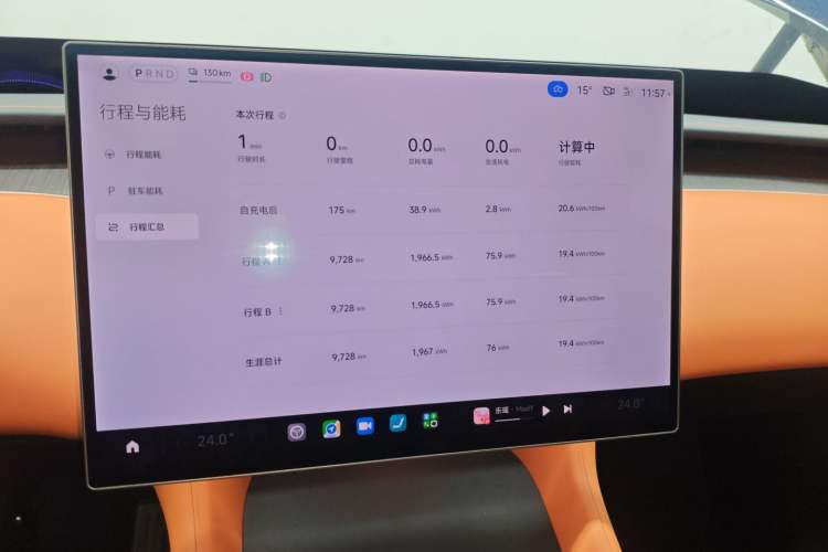 Used Xiaomi Auto YU7 2025 Ultra-Long Range High-Performance All-Wheel-Drive Max Edition Audio And AC Panel