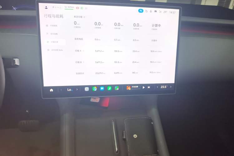 Used Xiaomi Auto YU7 2025 Ultra-Long Range High-Performance All-Wheel-Drive Max Edition Audio And AC Panel
