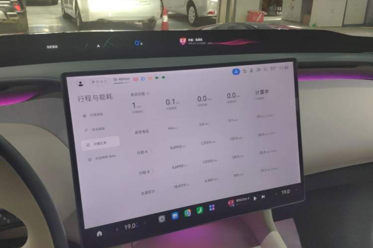 Used Xiaomi Auto YU7 2025 Ultra-Long Range High-Performance All-Wheel-Drive Max Edition Audio And AC Panel