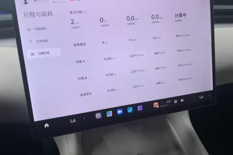 Used Xiaomi Auto YU7 2025 Ultra-Long Range High-Performance All-Wheel-Drive Max Edition Audio And AC Panel