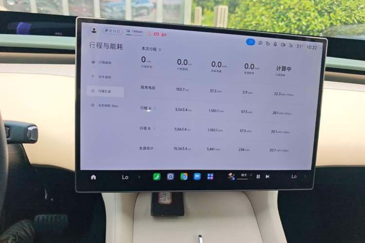 Used Xiaomi Auto YU7 2025 Ultra-Long Range High-Performance All-Wheel-Drive Max Edition Audio And AC Panel