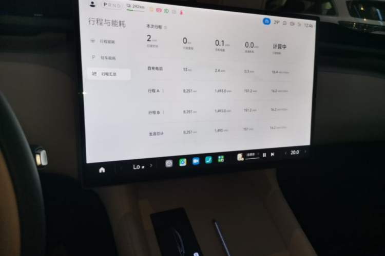 Used Xiaomi Auto YU7 2025 Ultra-Long Range Rear-Wheel Drive Version Audio And AC Panel