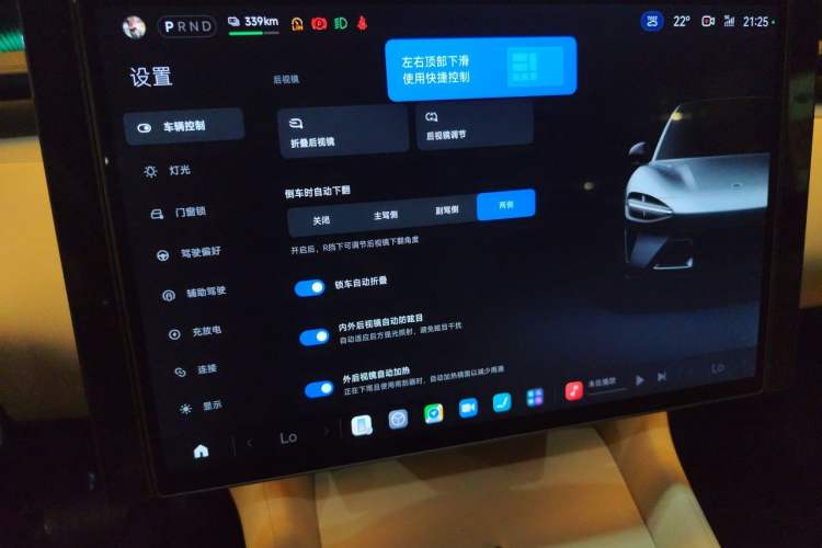 Used Xiaomi Auto YU7 2025 Ultra-Long Range High-Performance All-Wheel-Drive Max Edition Audio And AC Panel
