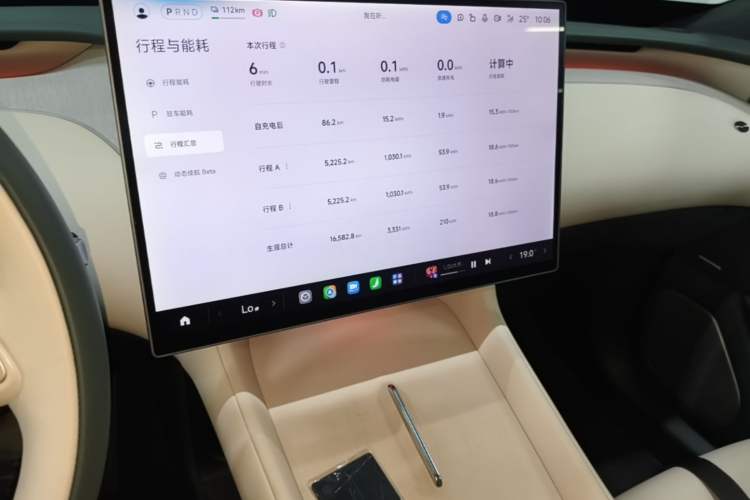 Used Xiaomi Auto YU7 2025 Ultra-Long Range High-Performance All-Wheel-Drive Max Edition Audio And AC Panel