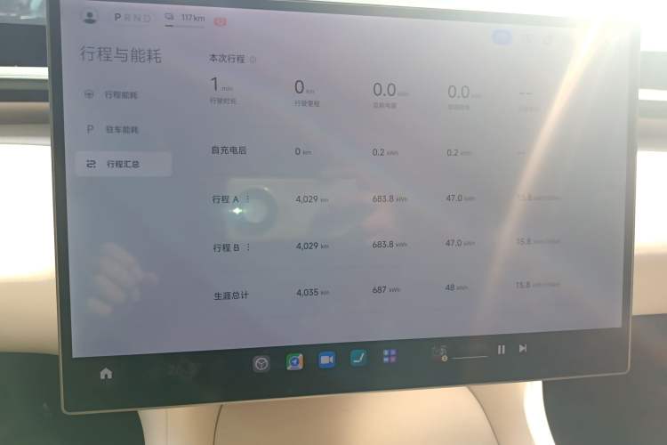 Used Xiaomi Auto YU7 2025 Ultra-Long Range High-Performance All-Wheel-Drive Max Edition Audio And AC Panel