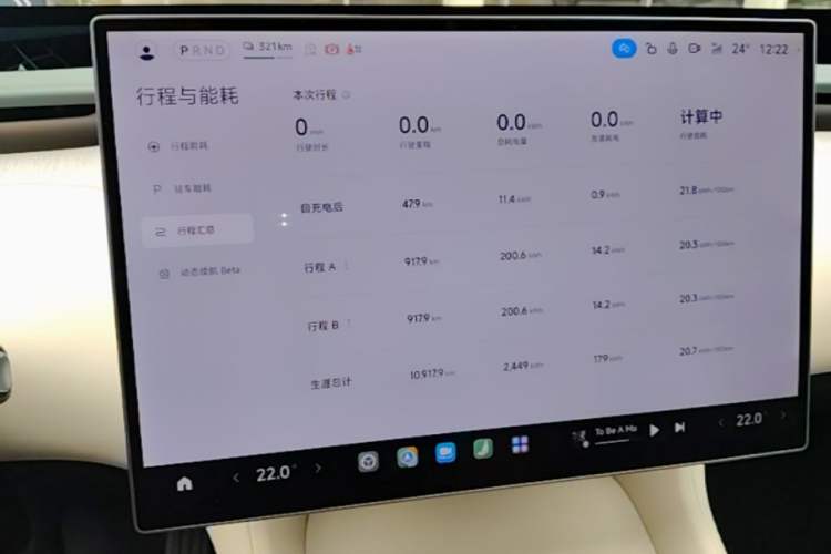 Used Xiaomi Auto YU7 2025 Ultra-Long Range High-Performance All-Wheel-Drive Max Edition Audio And AC Panel