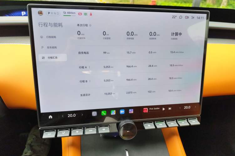 Used Xiaomi Auto YU7 2025 Ultra-Long Range High-Performance All-Wheel-Drive Max Edition Audio And AC Panel