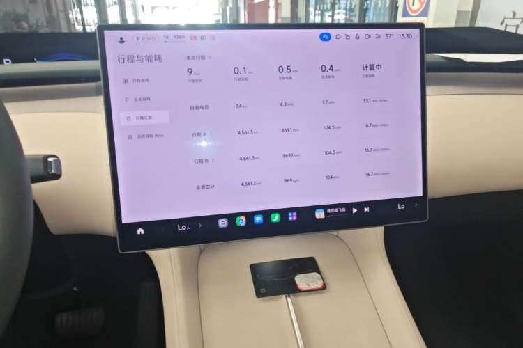 Used Xiaomi Auto YU7 2025 Ultra-Long Range Rear-Wheel Drive Version Audio And AC Panel