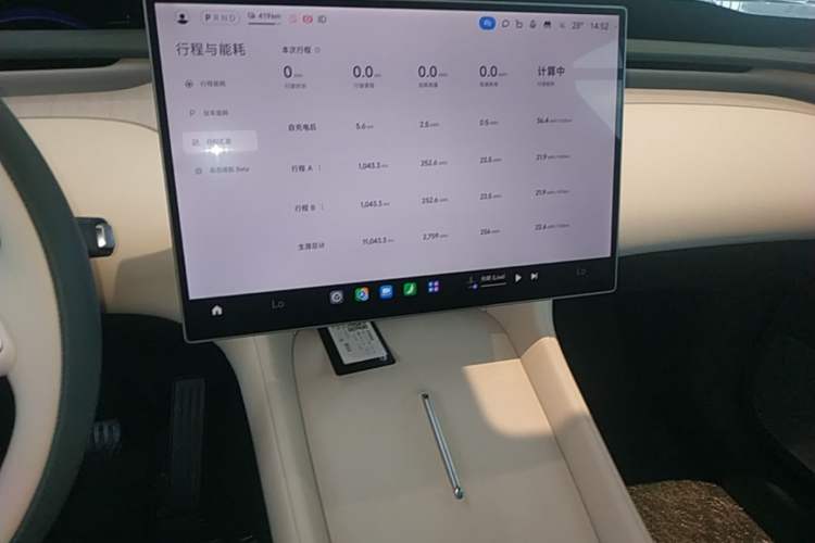 Used Xiaomi Auto YU7 2025 Ultra-Long Range High-Performance All-Wheel-Drive Max Edition Audio And AC Panel