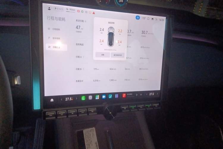 Used Xiaomi Auto YU7 2025 Ultra-Long Range High-Performance All-Wheel-Drive Max Edition Audio And AC Panel
