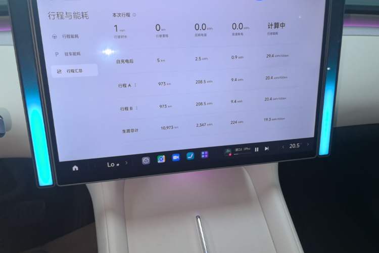 Used Xiaomi Auto YU7 2025 Ultra-Long Range High-Performance All-Wheel-Drive Max Edition Audio And AC Panel