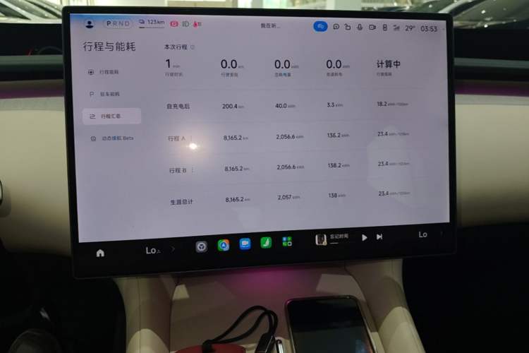 Used Xiaomi Auto YU7 2025 Ultra-Long Range High-Performance All-Wheel-Drive Max Edition Audio And AC Panel