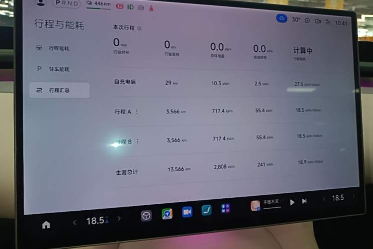 Used Xiaomi Auto YU7 2025 Ultra-Long Range High-Performance All-Wheel-Drive Max Edition Audio And AC Panel