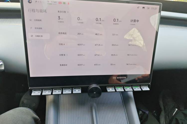 Used Xiaomi Auto YU7 2025 Ultra-Long Range Rear-Wheel Drive Version Audio And AC Panel