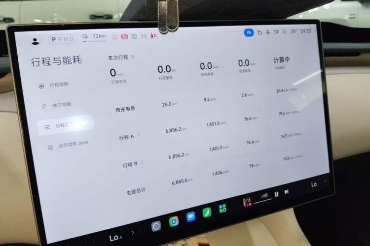 Used Xiaomi Auto YU7 2025 Ultra-Long Range All-Wheel Drive Pro Version Audio And AC Panel