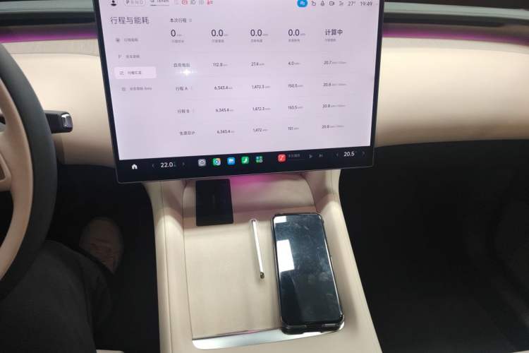 Used Xiaomi Auto YU7 2025 Ultra-Long Range High-Performance All-Wheel-Drive Max Edition Audio And AC Panel