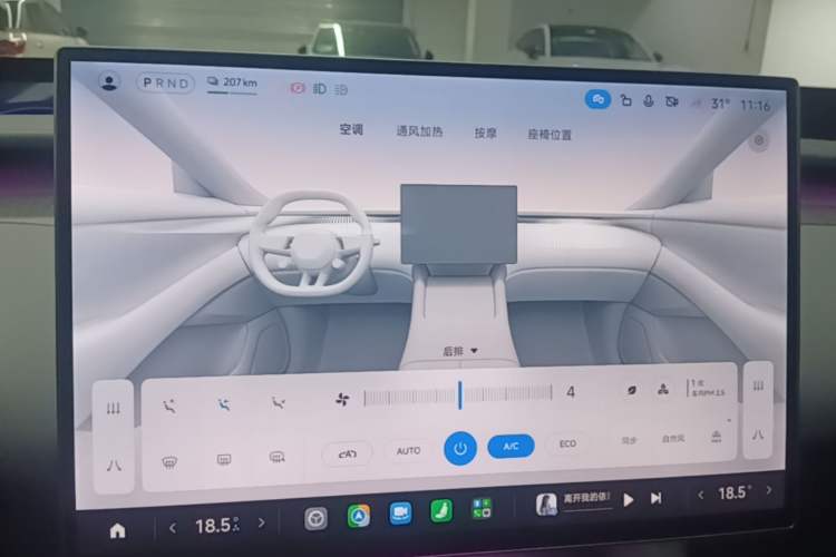 Used Xiaomi Auto YU7 2025 Ultra-Long Range High-Performance All-Wheel-Drive Max Edition Audio And AC Panel
