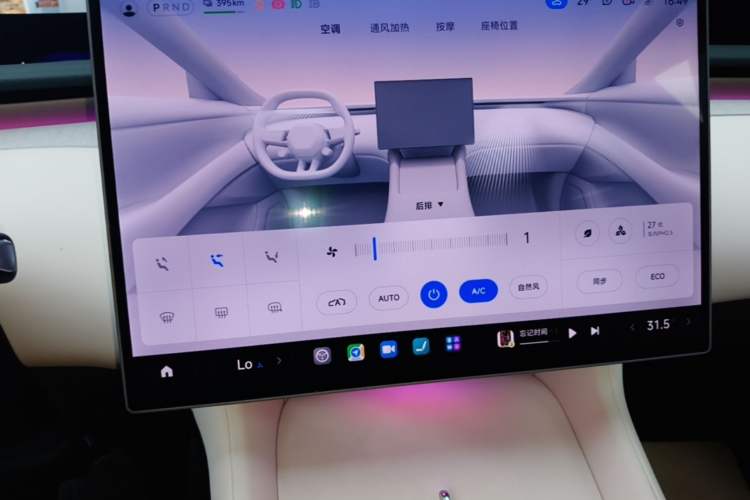 Used Xiaomi Auto YU7 2025 Ultra-Long Range High-Performance All-Wheel-Drive Max Edition Audio And AC Panel