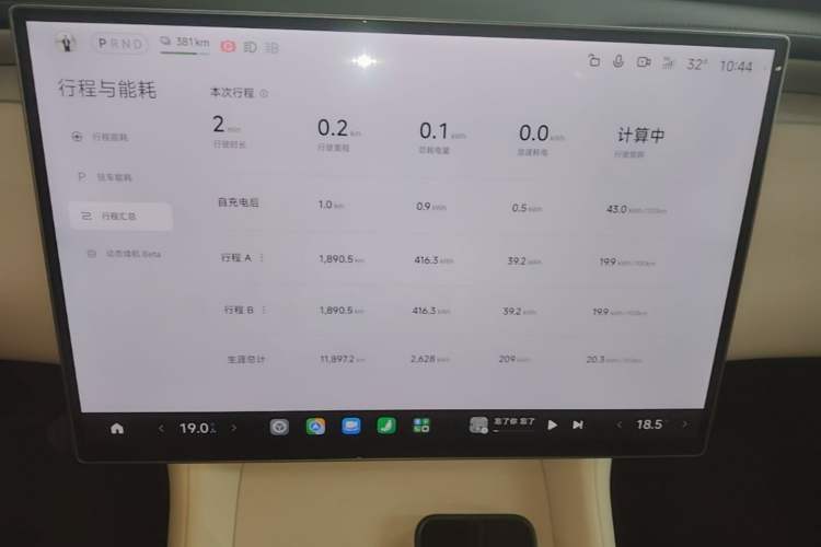 Used Xiaomi Auto YU7 2025 Ultra-Long Range High-Performance All-Wheel-Drive Max Edition Instrument Cluster