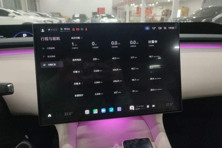 Used Xiaomi Auto YU7 2025 Ultra-Long Range High-Performance All-Wheel-Drive Max Edition Instrument Cluster