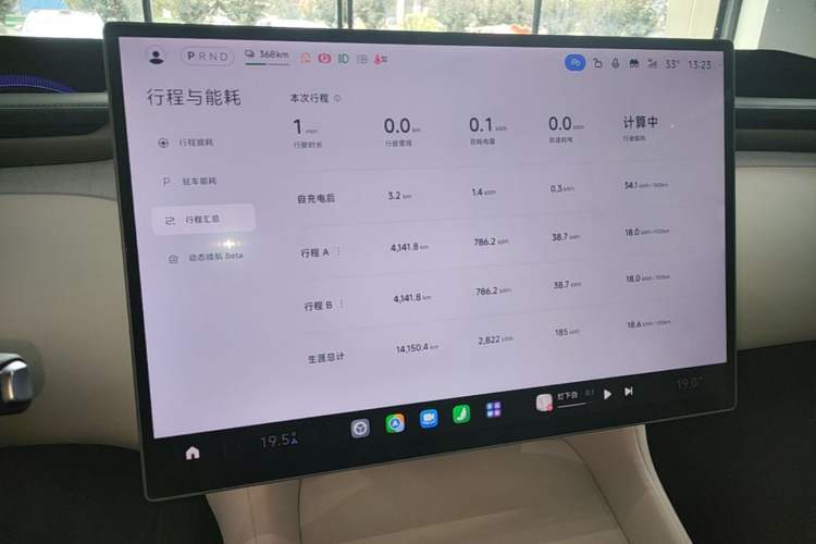Used Xiaomi Auto YU7 2025 Ultra-Long Range High-Performance All-Wheel-Drive Max Edition Instrument Cluster