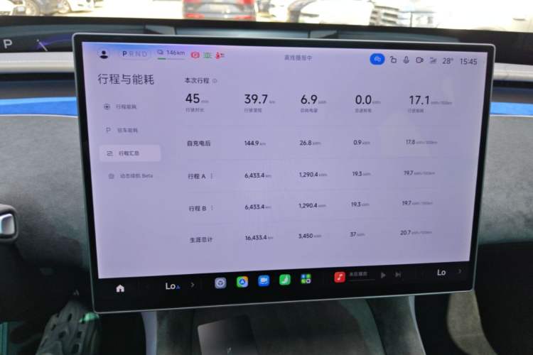Used Xiaomi Auto YU7 2025 Ultra-Long Range High-Performance All-Wheel-Drive Max Edition Instrument Cluster