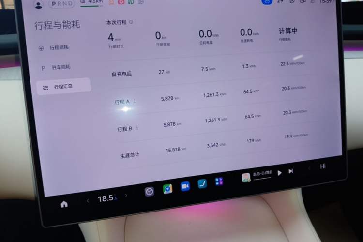 Used Xiaomi Auto YU7 2025 Ultra-Long Range High-Performance All-Wheel-Drive Max Edition Instrument Cluster