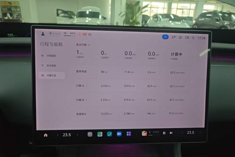 Used Xiaomi Auto YU7 2025 Ultra-Long Range High-Performance All-Wheel-Drive Max Edition Instrument Cluster