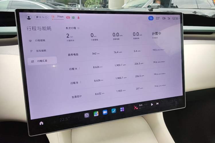Used Xiaomi Auto YU7 2025 Ultra-Long Range High-Performance All-Wheel-Drive Max Edition Instrument Cluster
