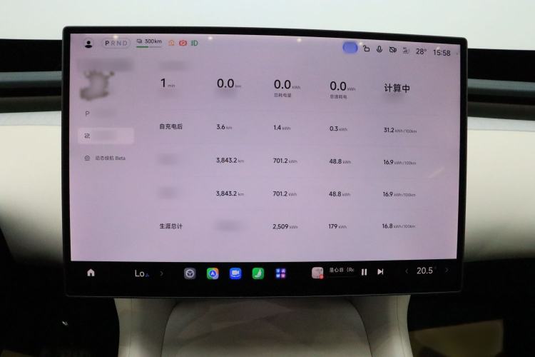 Used Xiaomi Auto YU7 2025 Ultra-Long Range Rear-Wheel Drive Version Instrument Cluster