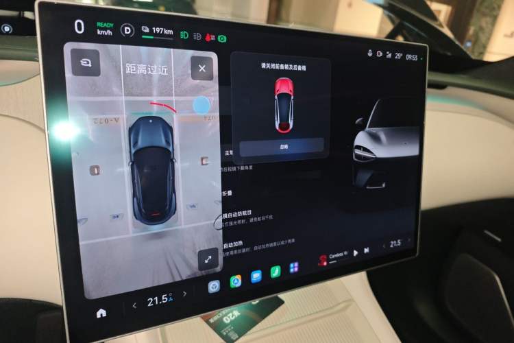Used Xiaomi Auto YU7 2025 Ultra-Long Range High-Performance All-Wheel-Drive Max Edition Instrument Cluster