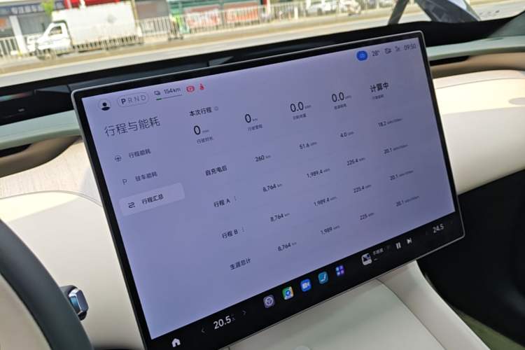 Used Xiaomi Auto YU7 2025 Ultra-Long Range High-Performance All-Wheel-Drive Max Edition Instrument Cluster
