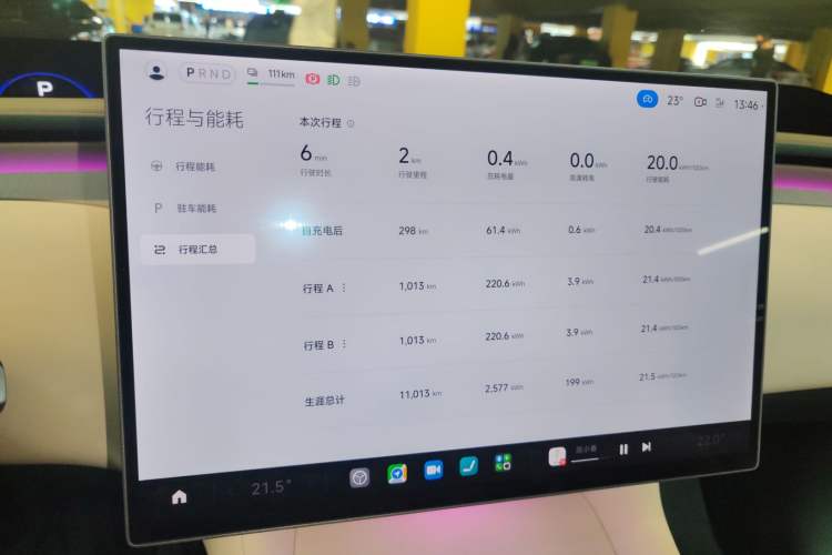 Used Xiaomi Auto YU7 2025 Ultra-Long Range High-Performance All-Wheel-Drive Max Edition Instrument Cluster