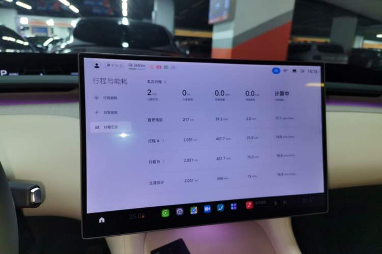 Used Xiaomi Auto YU7 2025 Ultra-Long Range Rear-Wheel Drive Version Instrument Cluster