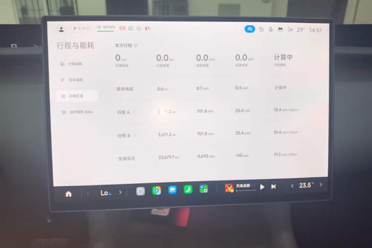 Used Xiaomi Auto YU7 2025 Ultra-Long Range High-Performance All-Wheel-Drive Max Edition Instrument Cluster