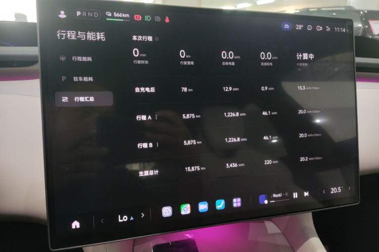 Used Xiaomi Auto YU7 2025 Ultra-Long Range High-Performance All-Wheel-Drive Max Edition Instrument Cluster