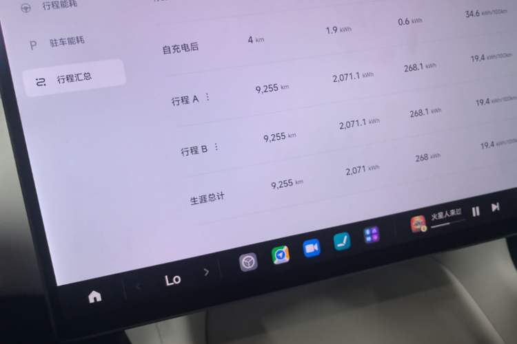 Used Xiaomi Auto YU7 2025 Ultra-Long Range High-Performance All-Wheel-Drive Max Edition Instrument Cluster
