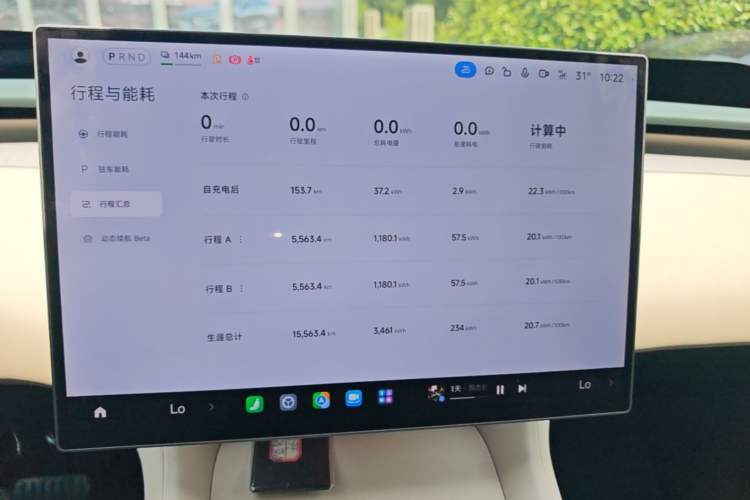 Used Xiaomi Auto YU7 2025 Ultra-Long Range High-Performance All-Wheel-Drive Max Edition Instrument Cluster
