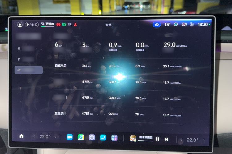 Used Xiaomi Auto YU7 2025 Ultra-Long Range High-Performance All-Wheel-Drive Max Edition Instrument Cluster