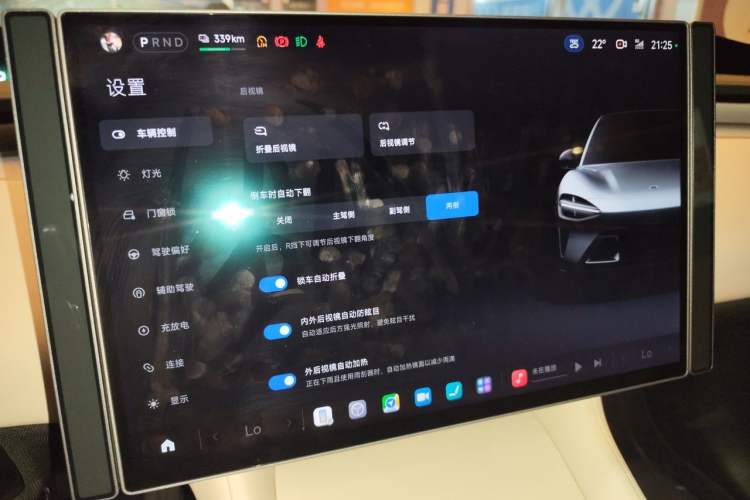 Used Xiaomi Auto YU7 2025 Ultra-Long Range High-Performance All-Wheel-Drive Max Edition Instrument Cluster