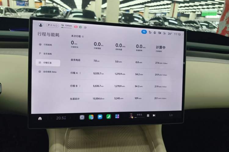 Used Xiaomi Auto YU7 2025 Ultra-Long Range High-Performance All-Wheel-Drive Max Edition Instrument Cluster