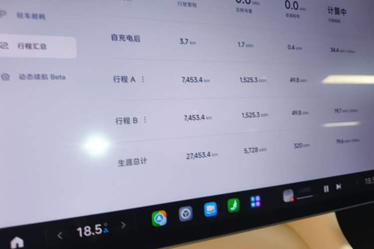 Used Xiaomi Auto YU7 2025 Ultra-Long Range High-Performance All-Wheel-Drive Max Edition Instrument Cluster