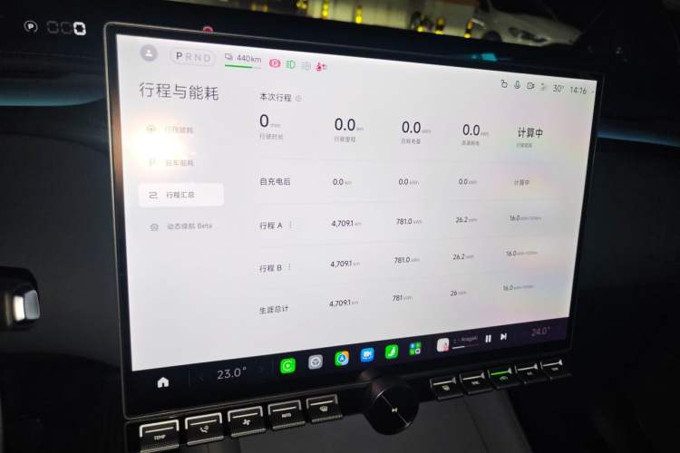 Used Xiaomi Auto YU7 2025 Ultra-Long Range High-Performance All-Wheel-Drive Max Edition Instrument Cluster