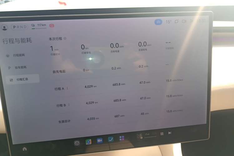Used Xiaomi Auto YU7 2025 Ultra-Long Range High-Performance All-Wheel-Drive Max Edition Instrument Cluster