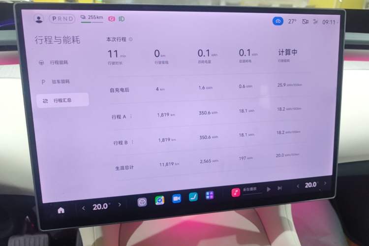 Used Xiaomi Auto YU7 2025 Ultra-Long Range High-Performance All-Wheel-Drive Max Edition Instrument Cluster