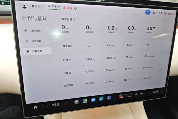 Used Xiaomi Auto YU7 2025 Ultra-Long Range High-Performance All-Wheel-Drive Max Edition Instrument Cluster