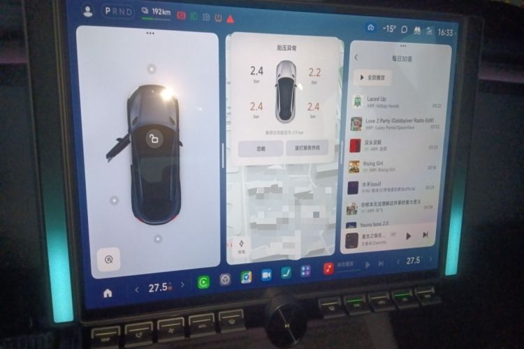 Used Xiaomi Auto YU7 2025 Ultra-Long Range High-Performance All-Wheel-Drive Max Edition Instrument Cluster